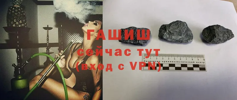 ГАШ hashish  Бугуруслан 